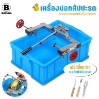 ราคา Bigmall ที่ปอกสัปปะรด เครื่องปอกสัปปะรด มีดปอกสัปปะรด พร้อมที่แกะตาสัปปะรด และมีดตัดหัวสัปปะรด No Y1451 (21504034503)