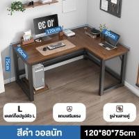 ราคา XUXU โต๊ะเข้ามุม โต๊ะเข้ามุมมุม รูปตัวแอล โต๊ะเล่นเกม โต๊ะทํางานตัวแอล โต๊ะคอมพิวเตอร์เข้ามุม โต๊ะเล่นเกม โต๊ะเข้ามุมห้องนอน โต๊ะทำงานคู่ โต๊ะทำงาน (22773324996)