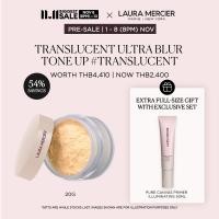 ราคา Laura Mercier Transucent ULTRA BLUR TONE UP 20G PURE CANVAS PRIMER ILLUMINATING 50ML Buy 2400 Get Free Gift value 2010 (23000306217)