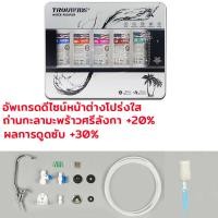 ราคา TROUWIDS เครื่องกรองน้ำ ตัวกรอง 5 ขั้นตอน เครื่องกรองน้ำดื่ม เครื่องกรองน้ำดื่มให้สะอาด เครื่องกรองน้ำประปา คุณภาพการกรองละเอียด 0 01ไมครอน (22536964237)
