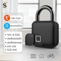 ราคา Tuya L3 Keyless อิเล็กทรอนิกส์ป้องกันการโจรกรรมสมาร์ทบลูทูธล็อคลายนิ้วมือล็อค USB ชาร์จกุญแจล็อครักษาความปลอดภัย IP65กันน้ำล็อคลายนิ้วมือล (19443824860)