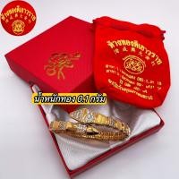 ราคา กำไลเเฟชั่น เเผ่นทองเเท้ 96 5 น้ำหนัก 0 1 กรัม ทองแท้ขายได้ (22799862063)