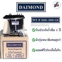 ราคา ถังปั๊มน้ำสแตนเลส Daimond Hitachi WT P 200 300GX GX2 GP XS รับประกัน 1 ปี (21469259535)