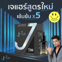 ราคา เจแฮร์เซรั่ม J Hair Serumสูตรใหม่เข้มข้นกว่าเดิม 5 เท่า ขนาด 30 ml กระตุ้นเซลล์รากผมขึ้นมาใหม่ ส่งฟรี (22422293144)