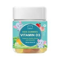 ราคา Softher Kids Vitamin D3 Gummy วิตามิน D3 วิตามินเหนียว Gummy 60 เม็ด (22941826999)