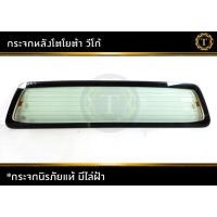 ราคา กระจกหลัง กระจกกระบะ โตโยต้าวีโก้ มีไล่ฝ้า toyota vigo กระจกหลัง (22879774111)