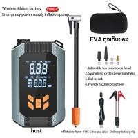 ราคา จั๊มสตาร์ทรถ 12V 24V จั้มสตาร์ท พกพา jump start รถยนต์ จั๊มสตาทรถยนต์ 4 in 1 ชุดจั้มสตาร์ท พร้อมปั๊มลม แบตเตอรี่กู้ภัยพกพาได้ 100000mAh power bank อุปกรณ์ช่วยสตาร์ทรถยนต์ จั๊มสตาร์ท (23005036798)