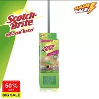 ราคา mopDD ไม้ถูพื้น ไม้ม็อบถูพื้น 3m 3M Scotch Brite FLAT MOP MICROFIBER สก๊อตช์ ไบรต์ ม็อบดันฝุ่นไมโครไฟเบอร์ ถังปั่นถูพื้น ไม้ถูพื้นปั่น ไม้ม็อบ ไม้ถูพื้นม็อบ 2023 ถูง่าย บ้านสะอาด (19628804102)