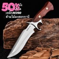 ราคา มีดทำครัวทรงโบวี่ปลายโค้ง พร้อมซองหนัง สันนหา4มิล ด้ามไม้มะฮอกกานี มีดหั่นซอยแล่404 มีด มีดแล่ปลา มีดปังตอ มีดแล่ มีดครัว มีดแล่หมู มีดหั่นผัก (22099261900)