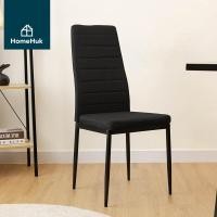 ราคา HomeHuk เก้าอี้ทานอาหารหนัง รุ่นฮิเลร่า สีน้ำตาล (8861414232)