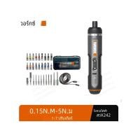 ราคา Worx WX242ชุดไขควงไฟฟ้า4V ไขควงไฟฟ้าอัจฉริยะไร้สายสามารถชาร์จไฟได้ USB 30บิตสำหรับงานเครื่องมือเจาะไฟฟ้าขนาดเล็ก (23058522433)