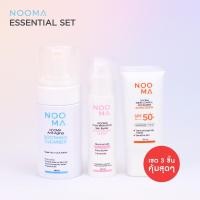 ราคา NooMa Essential Set ชุดสุดคุ้ม คลีนเซอร์ ครีมบำรุง และกันแดด ครบจบในเซต (23061429744)