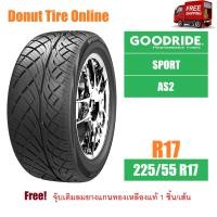 ราคา GOODRIDE SPORT รุ่น AS2 ขนาด 225 55 R17 จำนวน 1 เส้น ยางรถยนต์ เก๋ง กระบะ ขอบ17 GR AS2 17 225 55 (22431968459)