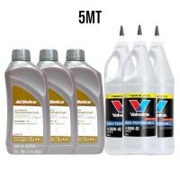 ราคา ACDelco น้ำมันเกียร์ น้ำมันเฟืองท้าย CHEVROLET COLORADO 5MT 6MT ปี 2012 2020 by ACDelco Valvoline (22856880042)