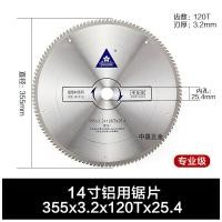 ราคา Professional Grade อลูมิเนียมใบเลื่อย 8 10 12 14 16 นิ้ว Cherry Blossom เครื่องตัดอลูมิเนียมใบเลื่อย 120 ฟันสําหรับตัดอลูมิเนียม (19853042707)