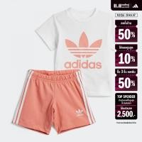 ราคา adidas ไลฟ์สไตล์ ชุดเสื้อยืดและกางเกงขาสั้น Trefoil เด็ก สีขาว IJ5422 (22434793256)