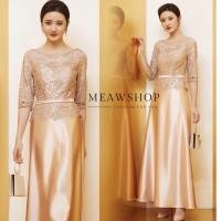 ราคา เดรสยาว ออกงาน สีโอรส สวยมาก M 4XL งานปัก ชุดราตรี ชุดออกงาน สาวอวบ อ้วน ชุดไปงาน เดรสสีโอรส ชุดราตรียาว ธีมสีโอรส ชุดแม่เจ้าสาว ชุดแม่เจ้าบ่าว สุดหรู meawshop THE CLASSIC (22726943295)