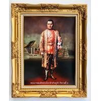 ราคา กรอบหลุยส์ภาพรัชกาลที่3 ภาพเคลือบฟีล์มเย็นลามิเนต สินค้ามีลิขสิทธิ์ห้ามลอกเลียนแบบ ใส่กรอบหลุยส์ ขนาดรวมกรอบ21X26 นิ้ว (1482710908)
