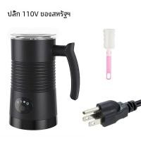 ราคา เครื่องทำโฟมนมเครื่องตีฟองนมระบบไฟฟ้าทำจากที่ทำฟองนมไฟฟ้าทำจากคาปูชิโน่อัตโนมัติเครื่องตีฟองนมใส่กาแฟช็อกโกแลตร้อน (23040598430)