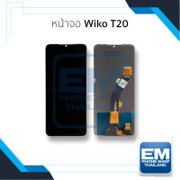 ราคา อะไหล่หน้าจอใช้สำหรับ Wiko T20 จอWiko จอวีโค จอมือถือ หน้าจอโทรศัพท์ อะไหล่หน้าจอ มีการรับประกัน (22680250194)