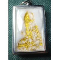 ราคา หลวงปู่ดู่ วัดสะแก อยุธยา 234 พระเหนือพรหม ขึ้นพระธาตุใยแก้ว หลังฝังตะกรุดจีวรและจารดินสอ คัดสวยให้ ตรงปก (21738282048)