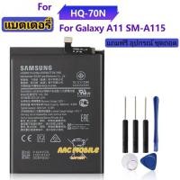 ราคา แบตเตอรี่ แท้ Samsung Galaxy A11 A115 SM A115 HQ 70N 4000mAh พร้อมชุดถอด (17207615499)