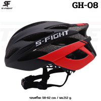 ราคา หมวกกันน็อคจักรยาน เสือหมอบ เสือภูเขา S Fight รุ่น GH 08 (9033444085)