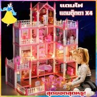 ราคา Sul บ้านของเล่นเด็ก ของเล่นเด็กผู้หญิง บ้านเด็กเล่น บ้านตุ๊กตาเด็ก ของขวัญวันเกิดสำหรับสาว ๆ ของเล่นเด็กผญ doll house บ้านบาร์บี้ บ้านตุ๊กตา (23042512693)