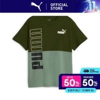 ราคา PUMA KIDS เสื้อยืดเด็กโต PUMA POWER Colorblock สีเขียว 67634231 (22186764991)
