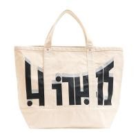 ราคา MAHANAKHON TOTE BAG CANVAS OFF WHITE (22297110113)