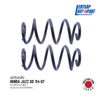 ราคา ของแท้ถอด สปริงหลัง Honda Jazz GD 04 07 แท้ถอดญี่ปุุ่นสภาพดี ราคาต่อคู่ (22201713785)