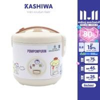 ราคา POMPOMPURIN หม้อหุงข้าวไฟฟ้า 1 ลิตร รุ่น RC 116 ปี 2024 (22974160371)