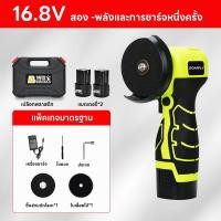 ราคา รับประกัน 10 ปี ลูกหมูไร้สาย 12v 7500W 3 นิ้ว หินเจียรไร้สาย ลูกหมูหินเจียร เครื่องเจียรไร้สาย หินเจียรไฟฟ้า mini ลูกหมูหินเจียรไร้สาย 19500รอบต่อนาทีเครื่องตัดมือถือเครื่องเจียรขนาดเล็กอเนกประสงค์สำ 