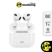 ราคา Why Tuba2 TWS Earpods Earphone EP 3141 หูฟัง Truewireless by munkong (21786432116)