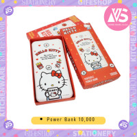 ราคา Power Bank 10000mAh ลิขสิทธิ์แท้ HELLO KITTY POWER PUFF (22283828029)