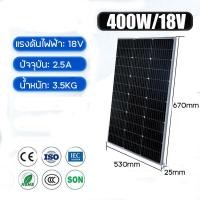 ราคา โรงงานขายตรง WOKI แผงโซล่าเซลล์ ชาร์จเร็วและมีคุณภาพสูง ตัดเลเซอร์ น้ำหนักเบากว่า แผ่นแสงอาทิตย์ Solar Panel แผงไฟโซล่าเซลล์ แผ่นโซล่าเซลล์ แผงพลังงานแสงอาทิตย์ โซล่าเซลล์แผง แผงโซลาร์เซลล์กลางแจ้ง แ 