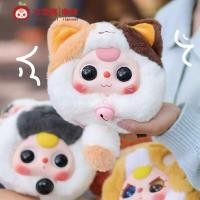 ราคา Baby Three Lucky Cat Bell Zipper ของเล่นตุ๊กตา จัดส่งจากประเทศไทย (23059574750)