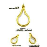 ราคา กรอบพระ งานทองเลเซอร์24k ใส่เหรียญหลวงปู่แหวน เหรียญมหาชนก ขนาด2 6x3 8 ไม่ลอกไม่ดำ (22092392392)