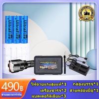 ราคา ไฟฉายแรงสูง แท้ ไฟฉายสว่างมากๆ แสงยิงไกลถึง10000เมตร ไฟฉายledชาร์จได้ ไฟฉายแบบชาร์จ ไฟฉายกันน้ำ ไฟฉายแรงสูง1000000lmปรับแสงได้5ระดับ ไฟฉายเดินป่า ไฟฉายแรงสูงไกลไฟฉายติดปืนไฟฉายคาดหัวแรงไฟฉายคาดหัวไฟle