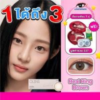 ราคา Olens รุ่น Real Ring Brown 1Day คอนแทคเลนส์รายวัน สีน้ำตาลกลาง โทนธรรมชาติ นำเข้าจากเกาหลี lensfarhang (21995974806)