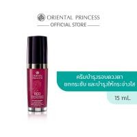ราคา Oriental Princess RED Natural Whitening Firming Phenomenon Eye Moisturiser 15 ml (22150335573)