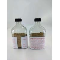 ราคา ผงหอม 108 วัดโพธิ์ ชนะลม ต 33 สูตรโบราณ เครื่องดื่ม (22968740388)