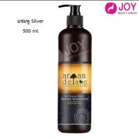 ราคา Argan de luxe แชมพู ครีมนวด มาส์กผม สเปรย์ฉีดผม เซรั่ม เคราติน อาร์แกนออยล์ (23106477091)