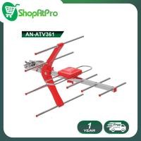 ราคา Aconatic สายอากาศทีวีดิจิตอลภายนอกอาคาร รุ่น AN ATV361 รับประกัน 1 ปี (18156124467)