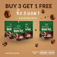 ราคา 3 แถม1 มาเด้อ มีแฮง ไลท์ คอฟฟี่ กาแฟปรุงสำเร็จชนิดผง ผสมสารสกัดเถาวัลย์เปรียง ไร้น้ำตาล สารสกัดจากหญ้าหวาน (22934511693)