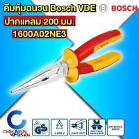 ราคา Bosch คีม หุ้มฉนวน VDE กันไฟฟ้า 1000V คีมปากแหลม คีมปากจิ้งจก คีมปากเฉียง คีมปอกสาย คีมย้ำหางปลา คีมคอม้า คีมช่างไฟ (22873122393)