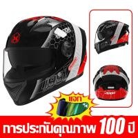 ราคา New 2024 หมวกกันน็อค หมวกกันน๊อคเต็มใบ index HD ออกแบบกระจก 2ชั้น กันแสงสะท้อน รถจักรยานยนต์ Motorcycle helmet (23009463556)