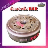 ราคา ล้อแม่เหล็ก แม่เหล็กจานไฟ จานไฟ kawasaki KSRคาวาซากิ ksr แท้ มือสอง ติดรถ (20810141783)