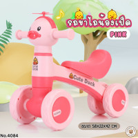 ราคา Lookmeeshop รถขาไถ รถขาไถเสริมสร้างทักษะ รถขาไถมินิ สุดฮิต ของเล่นเด็กเล็ก ของเล่นเด็ก ของขวัญปีใหม่ (23046944274)