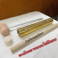 ราคา ตะบันหมากทองเหลืองแท้ ที่ตำหมากทองเหลืองแท้ ยนต์ตำหมากคุณภาพดี ทนทาน (22230531537)